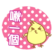 Yellow Duck Stickers