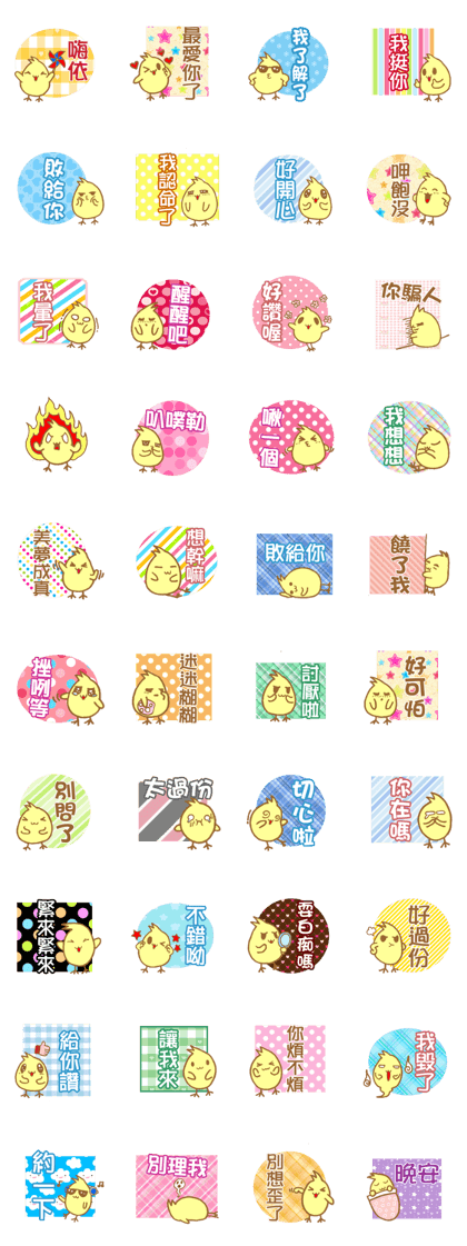 Yellow Duck Stickers