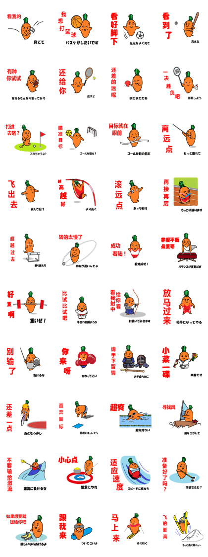 Let's learn Chinese with Ninjinkun.Vol.3