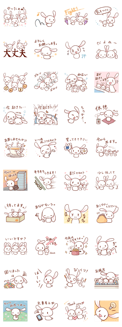 "Kororabi's family." Daily conversation2