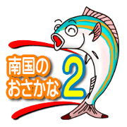 Tropical colorful fish 2