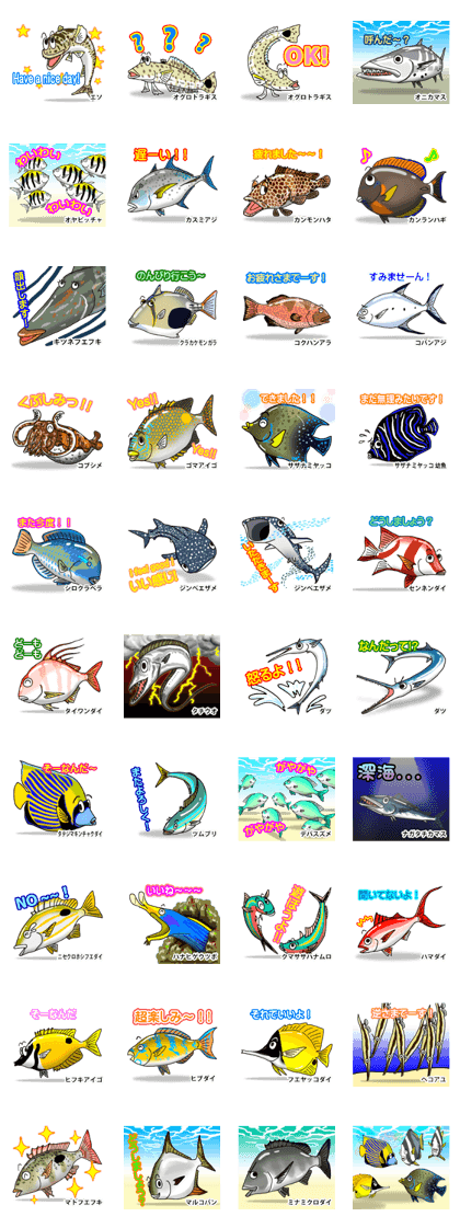 Tropical colorful fish 2