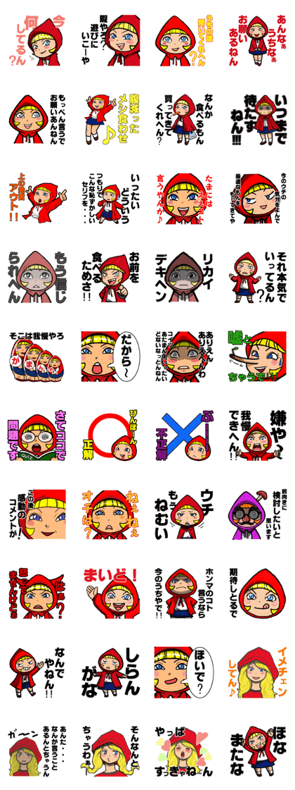 Little Red-Cap