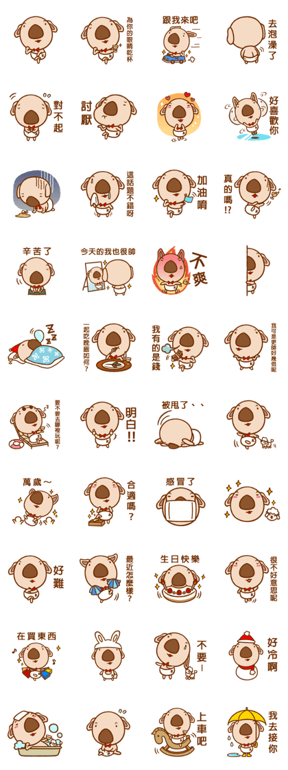 One graceful day of koazou-Taiwan ver