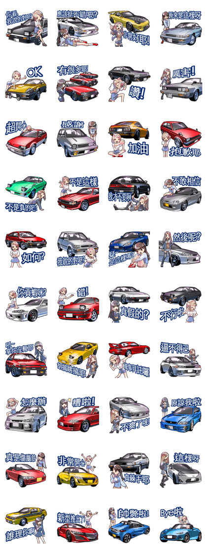 AutomobileVol.4(Chinese)