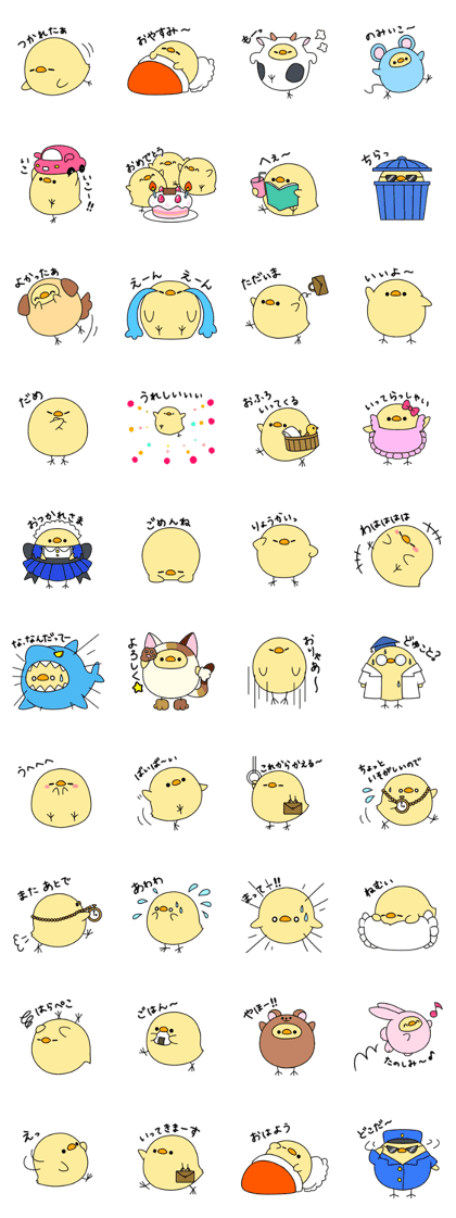 a chick stamp part.2