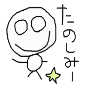 simple japanese greeting