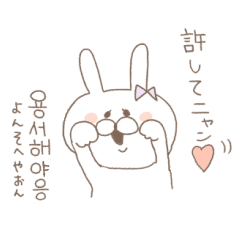ましまろうさぎ 韓国語 Line スタンプ Line Store ましまろうさぎ 韓国語 Line スタンプ Line Store