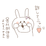 marshmallow rabbit Korean and Japanese