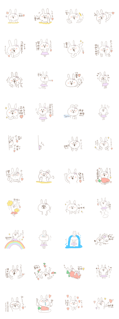 marshmallow rabbit Korean and Japanese