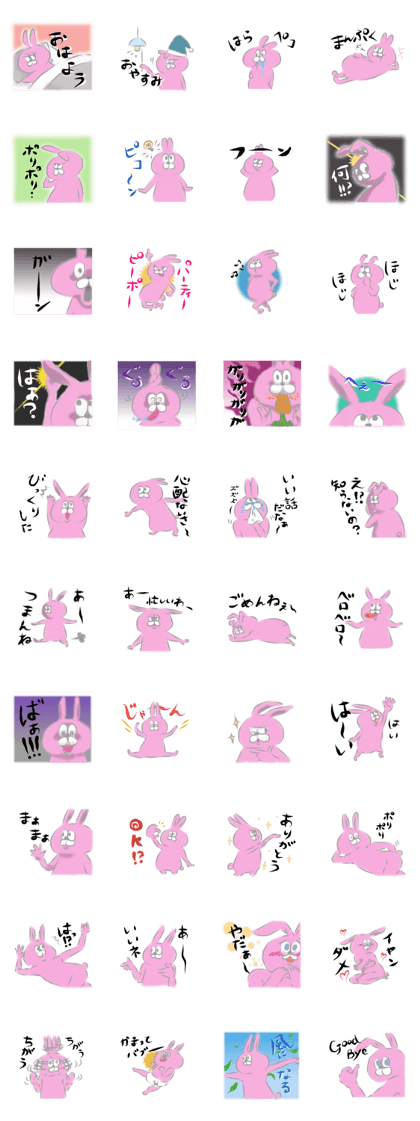 funny funny rabbit