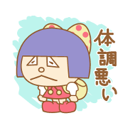 poor health YUMIKA