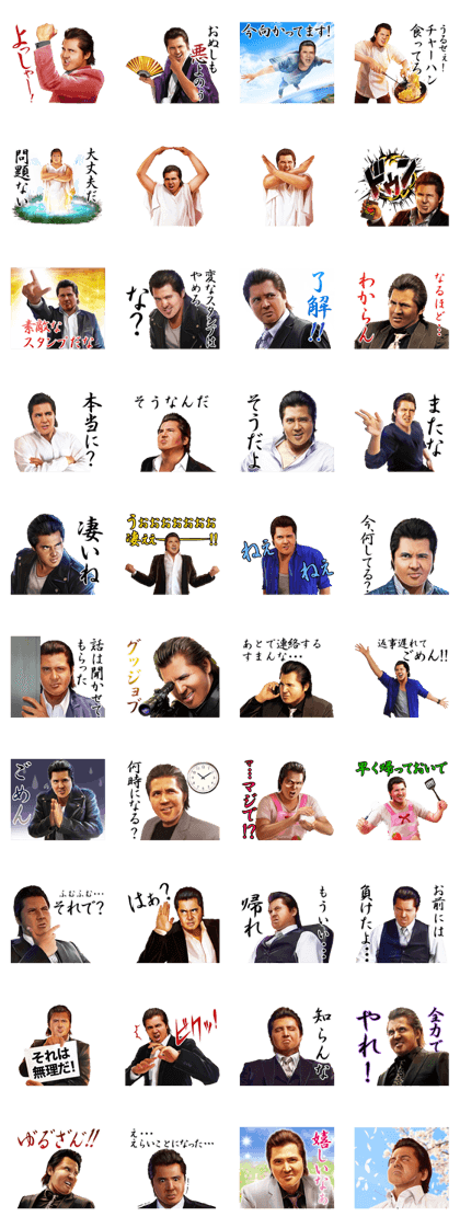 Riki Takeuchi 4