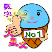 Tsai said the Martian ice