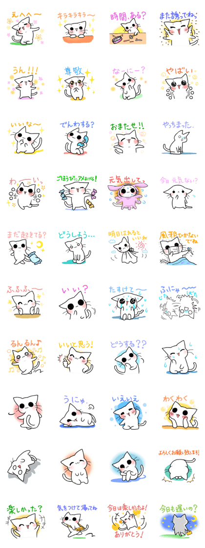 gentle cat 3