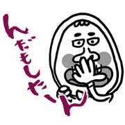 The Nishimoro dialect