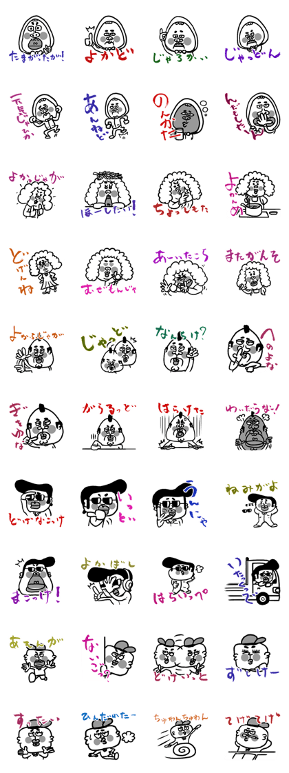 The Nishimoro dialect
