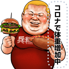 肉男爵デブロック メッセージスタンプ Line スタンプ Line Store 肉男爵デブロック メッセージスタンプ Line スタンプ Line Store