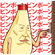 Mayonnaise Man 6