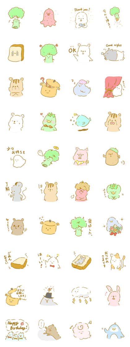 Loose friends 2