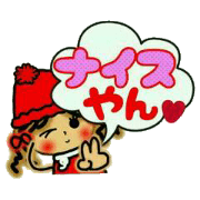 NANA of Kansai accent, 3.