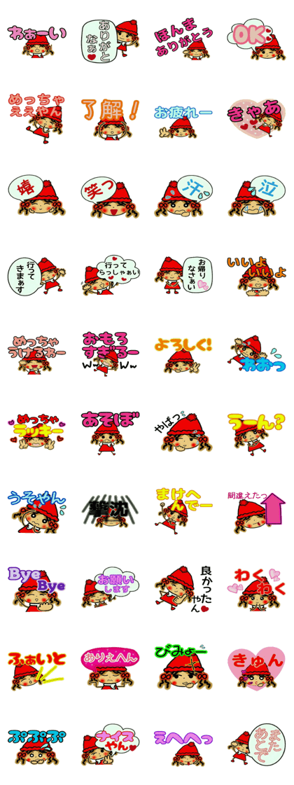 NANA of Kansai accent, 3.