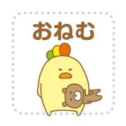 thunder chicks message