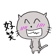 Smile neko