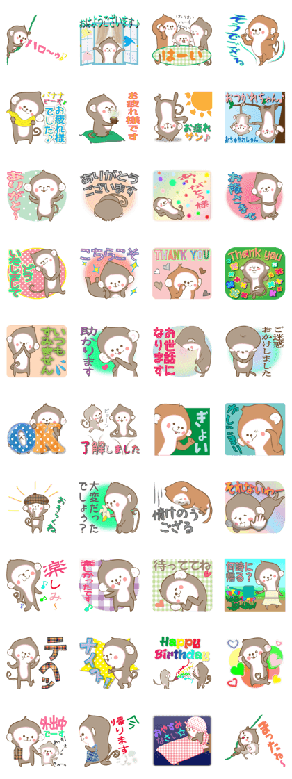 Daily conversation of monkey mom.