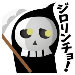 ハロウィンで喜怒哀楽 Line スタンプ Line Store