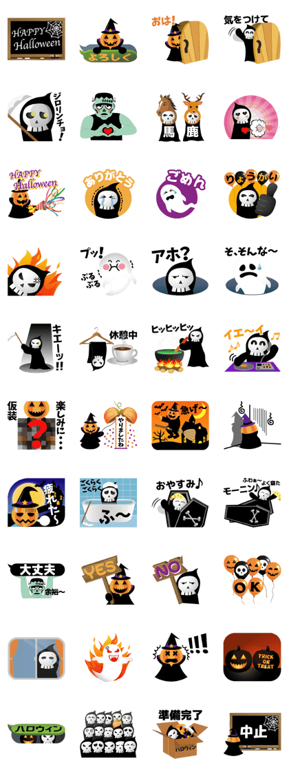 Halloween Emotions