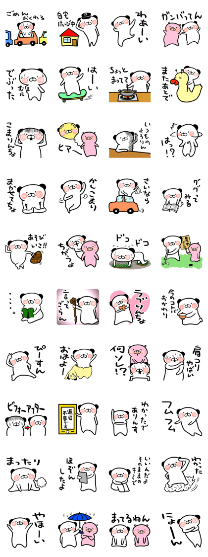 kumapi friend sticker