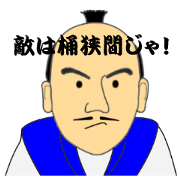 The samurai warrior 1