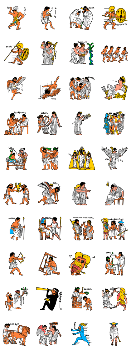 Greece Sticker
