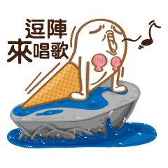 Funny Ice Creamoo No.4 (Chinese)