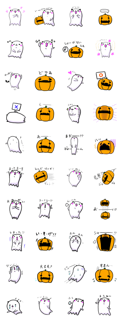 Halloween pandas