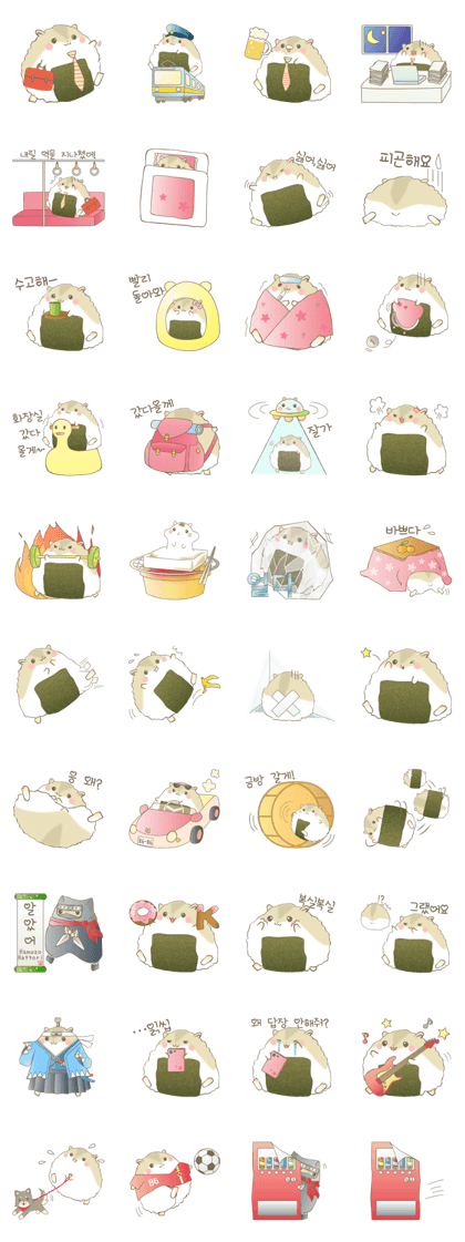 Hamusubi /2nd/(Korean)