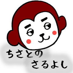 CHISATO SARUYOSHI STICKER