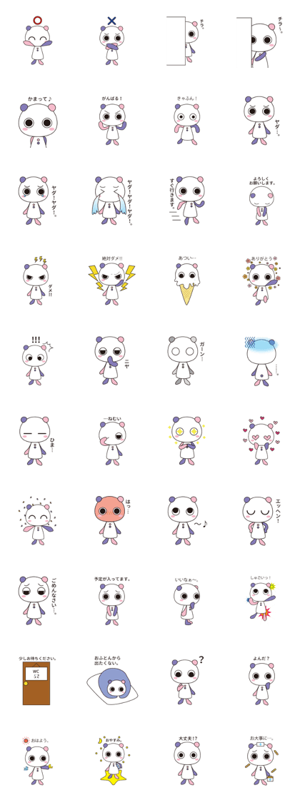 Mr. PACHIGUMA