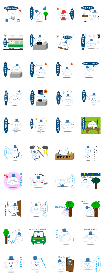 Fuwattosan daily life