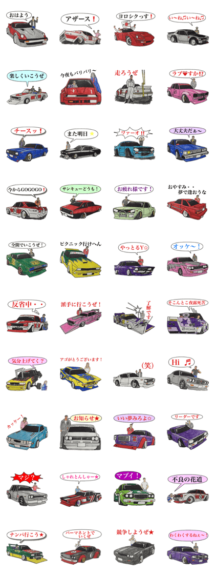 Old car highway racer NO4