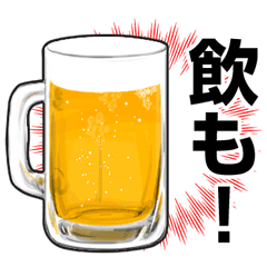 Beer Line Stickers Line Store