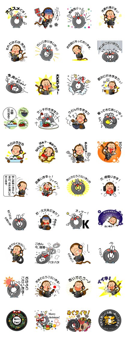 Sticker of Tire shop D&T!