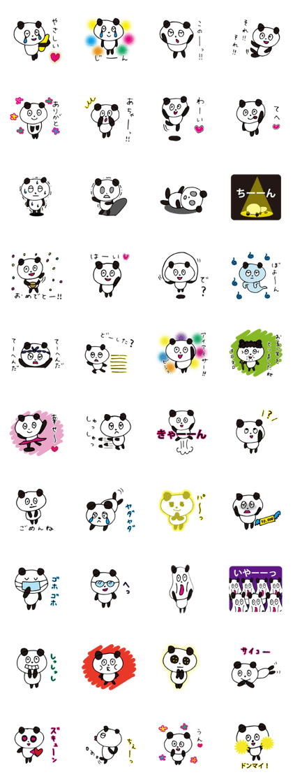 Claims about panda