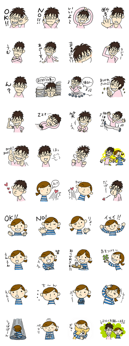 bosom buddy Sticker