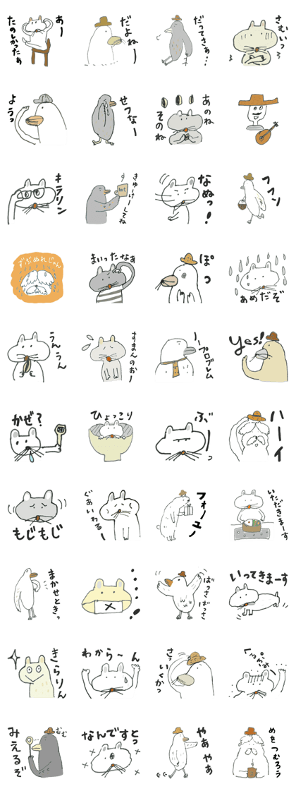 Fun animals sticker