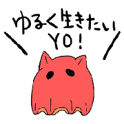 mascot Sea
