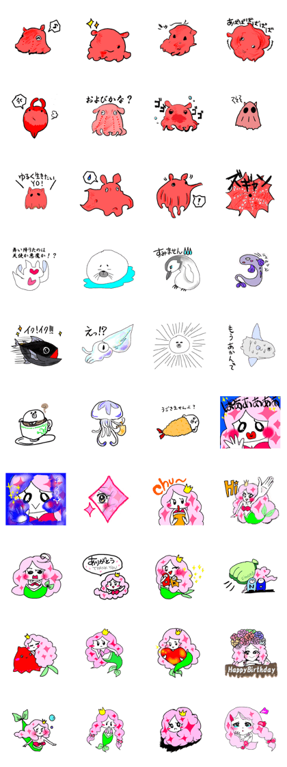mascot Sea