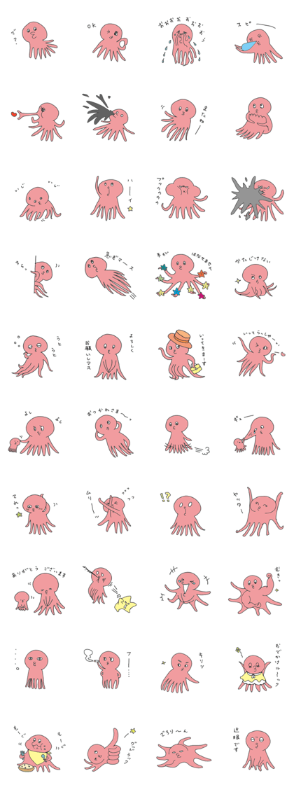 You just can never hate the Octopus.