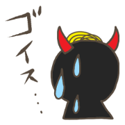 devil+Harico